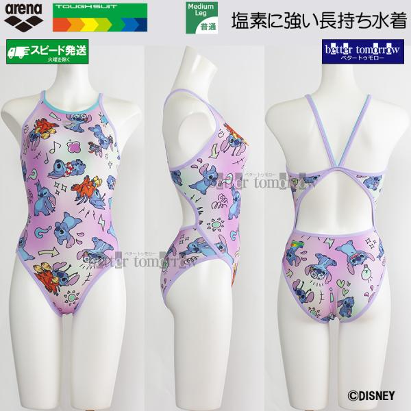 アリーナ 競泳水着 レディース 練習用 Mサイズ AS6FWM56L ピンク×パープル PKPP タフスーツ 練習用水着 ディズニー  『リロ＆スティッチ』 /2026FW
