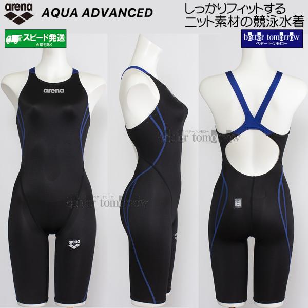 アリーナ（arena） 競泳水着 150 ジュニア女子 WA承認 AS6SRC20G