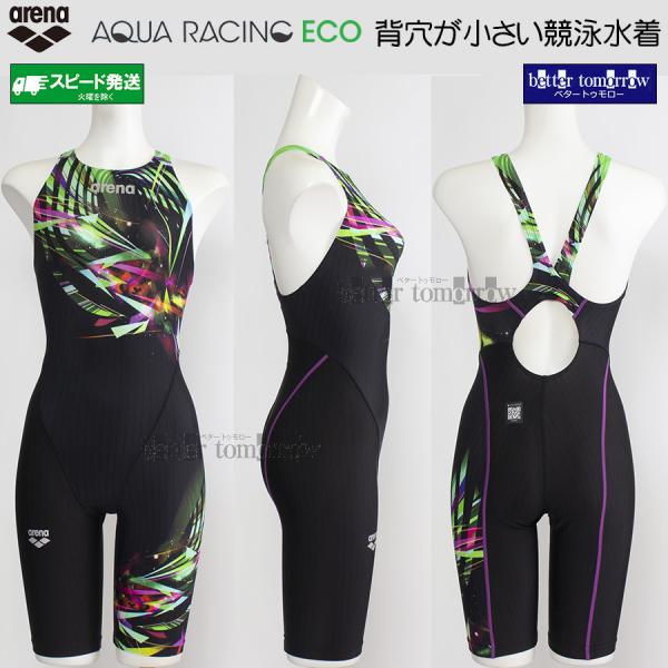 アリーナ arena 競泳水着 レディース WA承認 アクアレーシング Lサイズ AS6SRC74L ブラック×グリーン BKGR /20%OFF