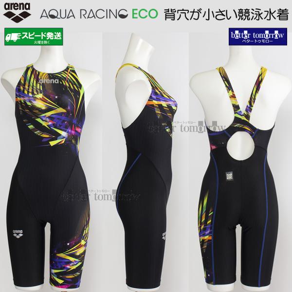 アリーナ arena 競泳水着 レディース WA承認 アクアレーシング Mサイズ AS6SRC74L ブラック×イエロー BKYL /20%OFF