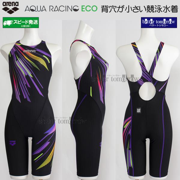 アリーナ arena 競泳水着 レディース WA承認 Lサイズ AS6SRC80L ブラック×パープル BKPP アクアレーシング /期間限定!!9月13日まで25%OFF