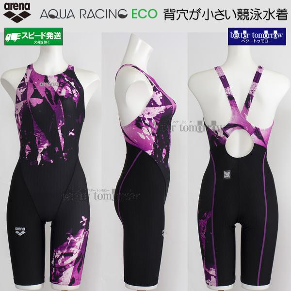 アリーナ arena 競泳水着 レディース WA承認 XOサイズ AS6SRC81L ブラック×ピンク BKPK アクアレーシング /20%OFF