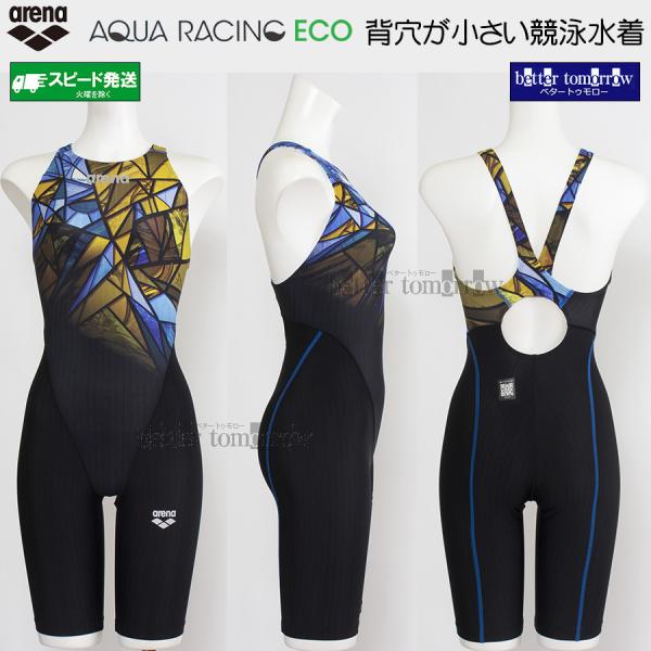 【別注】arena 競泳水着 S アリーナ（arena） 競泳水着 レディース WA承認 Mサイズ AS6SRC86L