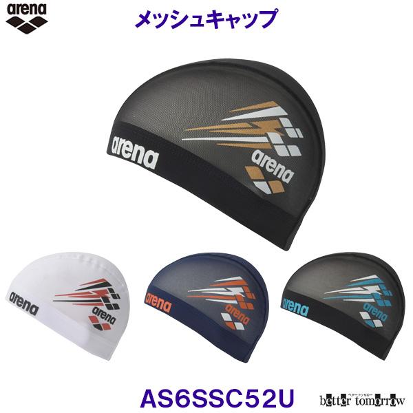 ■メッシュキャップ：水抜けが良く、ムレ感が少ないメッシュ素材を使用したスイミングキャップです。水泳帽として選手から一般スイマーまで幅広く使用されています。