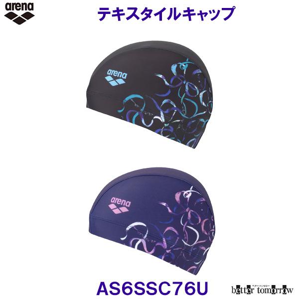 ■テキスタイルキャップ：フィットネス水着と同じような素材を使用した、タテ・ヨコ（＝２ＷＡＹ）に伸びるスイミングキャップ。生地が伸びてかぶりやすいので、フィットネススイマーにおすすめの水泳帽です。２ＷＡＹキャップ、ツーウェイキャップ、テキスタ...