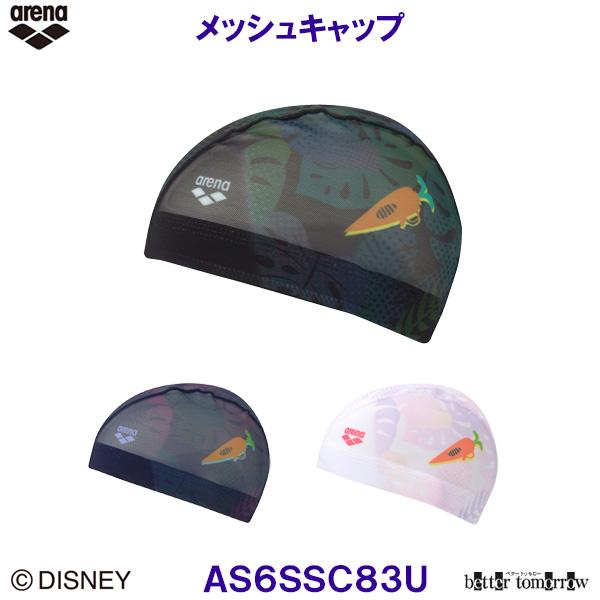 アリーナ（arena） ディズニー メッシュキャップ AS6SSC83U