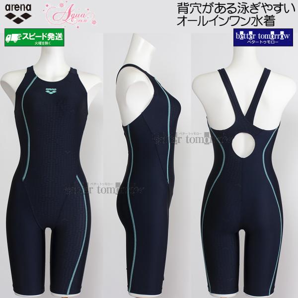 アリーナ（arena） フィットネス水着 レディース Lサイズ AS6SWF02L