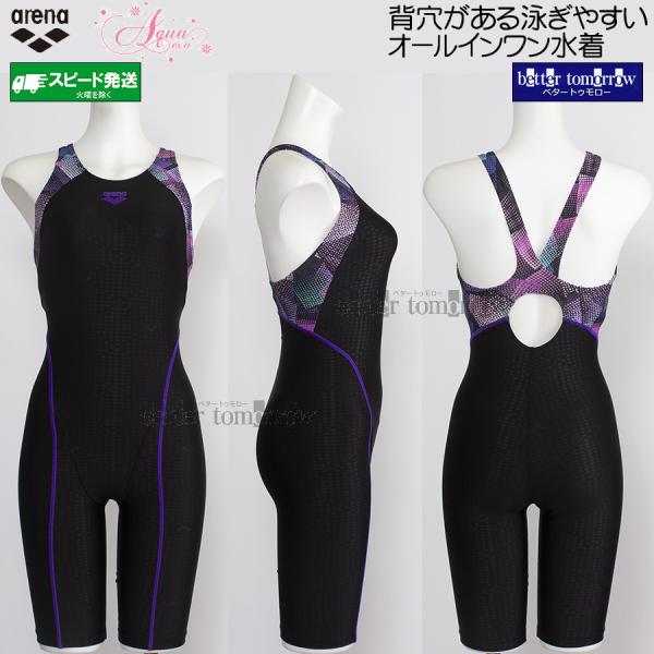 アリーナ フィットネス水着 レディース Oサイズ AS6SWF08L ブラック×パープル BKPP アクアエクサ オールインワン水着 /9月13日まで25%OFF