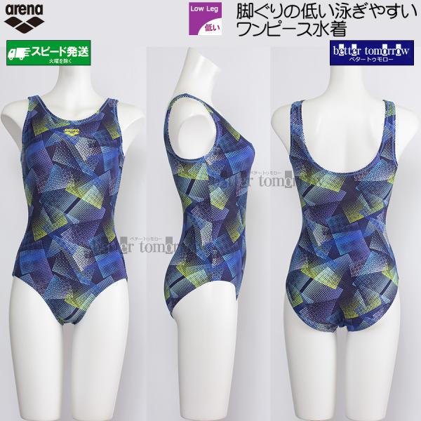 アリーナ（arena） フィットネス水着 レディース Oサイズ AS6SWF20L