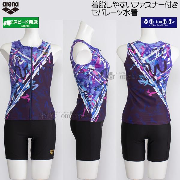 FINA承認　 arena スポーツ用水着 XOサイズ紫・黒 美品 アリーナ（arena） フィットネス水着 レディース XOサイズ AS6SWF58L