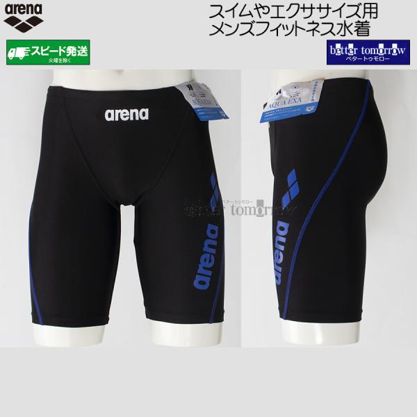 【新品】arena サイズO 競泳水着　BUL スクール水着　スイミング アリーナ（arena） フィットネス水着 メンズ Oサイズ AS6SWF60M