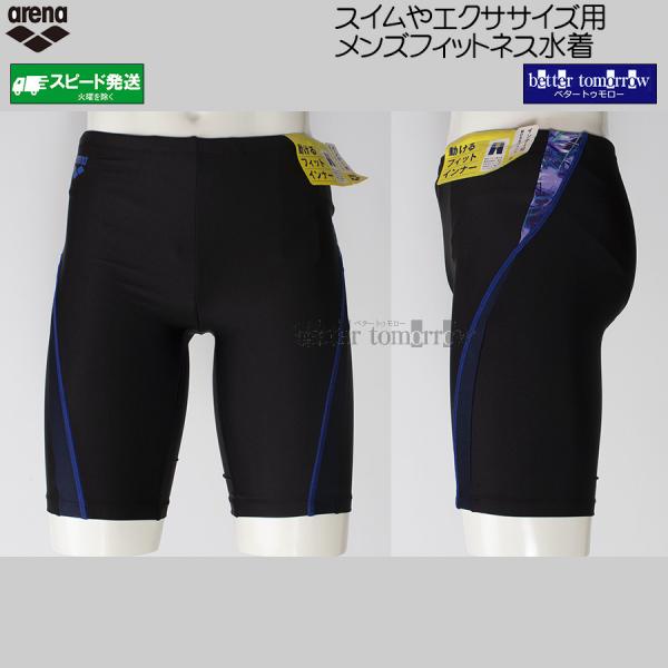 アリーナ（arena） フィットネス水着 メンズ Mサイズ AS6SWF69M