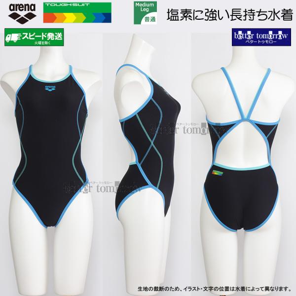 arena 競泳水着 RI30 006-25M bettertomorrow_as6swm01g-bkbl-130