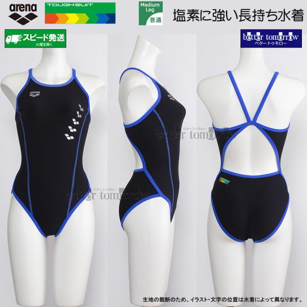 アリーナ（arena） 競泳水着 レディース 練習用 AS6SWM05L ブラック