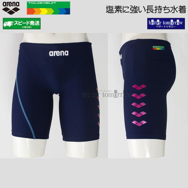 アリーナ arena 競泳水着 メンズ 練習用 タフスーツ 練習用水着 トレーニングスパッツ NVPP ネイビー×パープル AS6SWM08M /2026FW