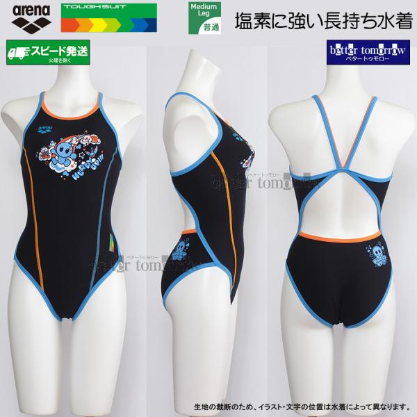 アリーナ（arena） 競泳水着 ジュニア女子 練習用 130cm AS6SWM10G