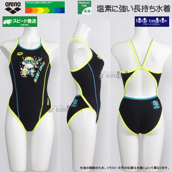 bettertomorrow_as6swm10l-bkem-ss