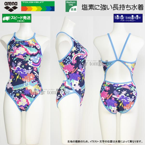 bettertomorrow_as6swm23g-nvpp-140