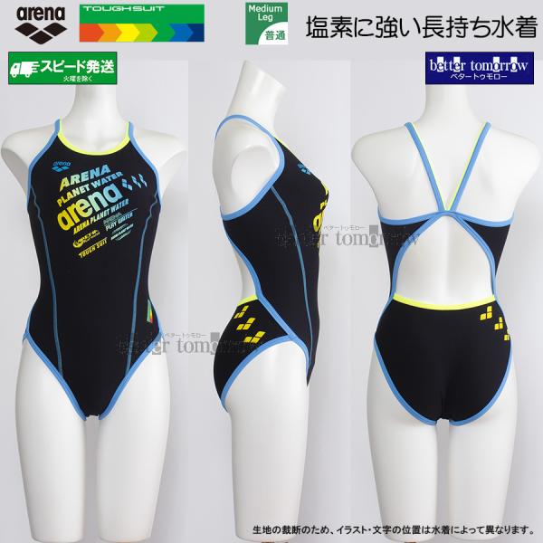 アリーナ（arena） 競泳水着 レディース 練習用 Sサイズ AS6SWM38L