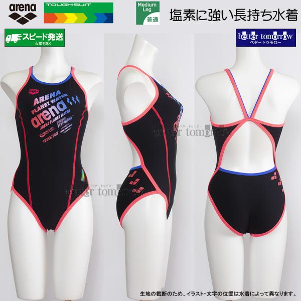 arena 競泳水着 ホワイト Mサイズ アリーナ（arena） 競泳水着 レディース 練習用 Mサイズ AS6SWM38L
