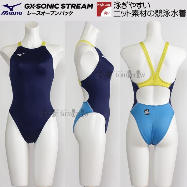 MIZUNO（ミズノ） 受注生産 レディース 競泳水着 N2JQD72014 ネイビー