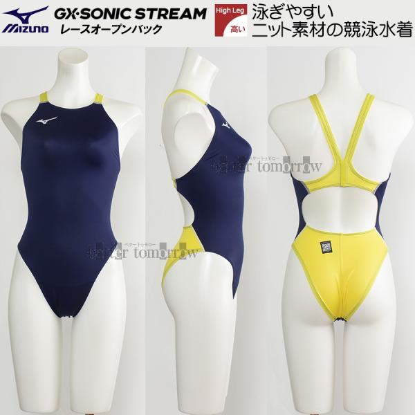 受注生産 ミズノ MIZUNO 競泳水着 レディース N2JQD72014 ネイビー×イエロー×イエロー×ホワイト 454501 紺色 WA承認 ハイカット /発送まで約30-40日