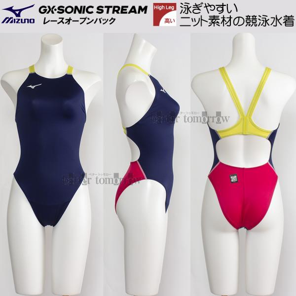 MIZUNO（ミズノ） 受注生産 レディース 競泳水着 N2JQD72014 ネイビー