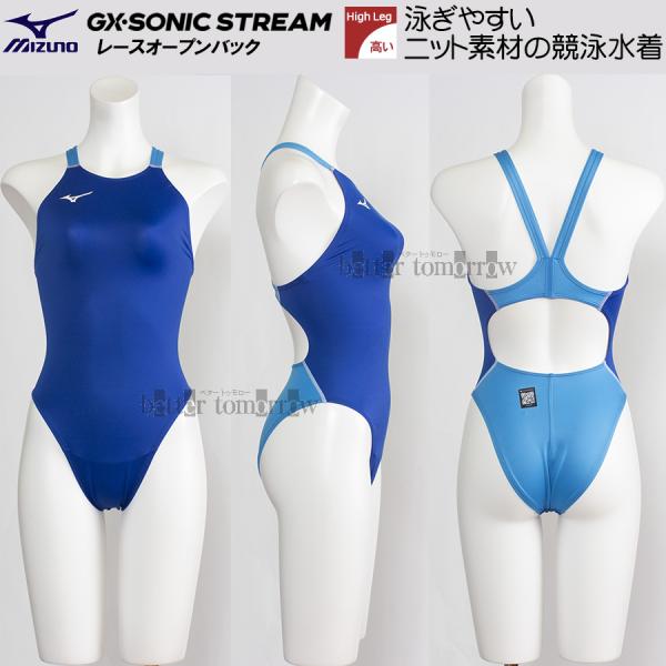 MIZUNO（ミズノ） 受注生産 レディース 競泳水着 N2JQD72027 ブルー