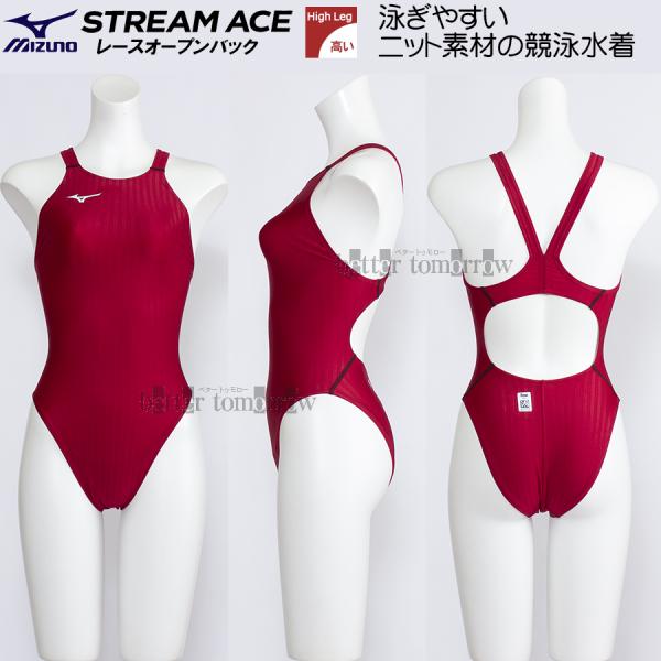 受注生産 ミズノ MIZUNO レディース 競泳水着 WA承認 ハイカット ハイレグ 赤色 62 レッド N2MA022262の復活モデル /発送まで約60日