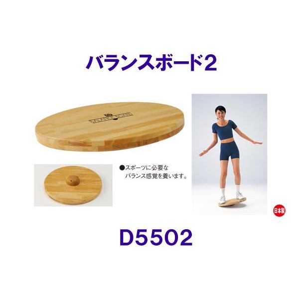 DANNO WORKS BALANCE BOARD 木製バランスボード ダンノDANNO【2025SS】バランスボード2 D5502 木製 : 競泳水着