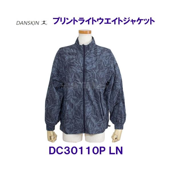 DANSKIN（ダンスキン） ダンスキンDANSKIN【40%OFF】プリントライト