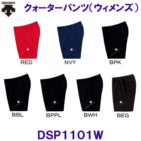 fTgDESCENTEy2022SSzNH[^[pciEBYjDSP1101W