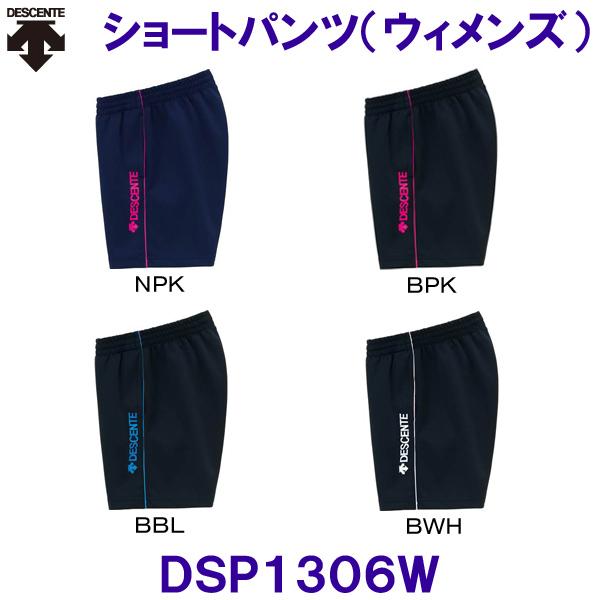 fTgDESCENTEy2022SSzV[gpciEBYjDSP1306W