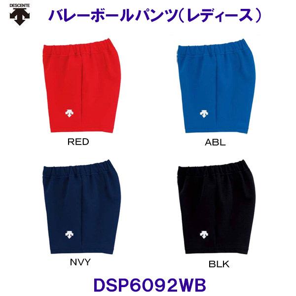 デサント DESCENTE ゲームパンツ（ウィメンズ） DSP6092WB