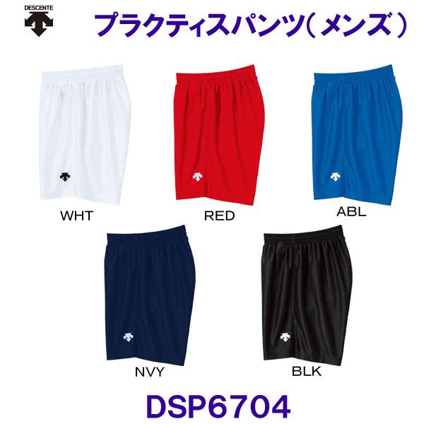 fTgDESCENTEy2022SSzvNeBXpciYjDSP6704