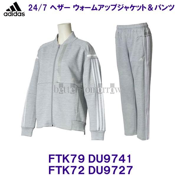 アディダス Adidas レディース ジャージ 上下セット 24 7 ヘザー ウォームアップ ジャケット パンツ Ftk79 Du9741 Ftk72 Du9727 グレイヘザー Ftk79 Du9741 Ftk72 Du9727 競泳水着 フィットネス水着専門店ベタートゥモロー 通販 Yahoo ショッピング
