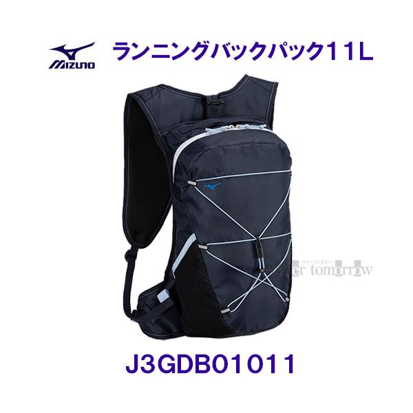 Amazon.co.jp: [ミズノ] ランニング バッグ バックパック 8L