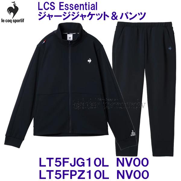 ルコック lecoqsportif LCS Essential ジャージジャケット パンツ 上下セット LT5FJG10L NV00 ネイビー & LT5FPZ10L NV00 ネイビー レディース /2026FW