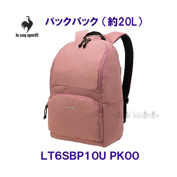 ルコックlecoqsportif【2026FW】バックパック リュック かばん 約20L LT6SBP10U PK00 ピンク レディース ウィメンズ