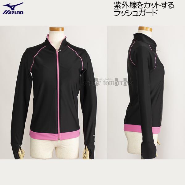 ミズノ MIZUNO フィットネス水着 レディース 長袖 ラッシュガード XLサイズ(Oサイズ) N2JAA83096 ブラック×ピンク 水泳 /25%OFF
