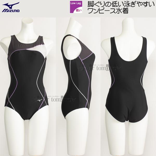 MIZUNO ミズノ ワンピース水着 Uバック レディース Lサイズ