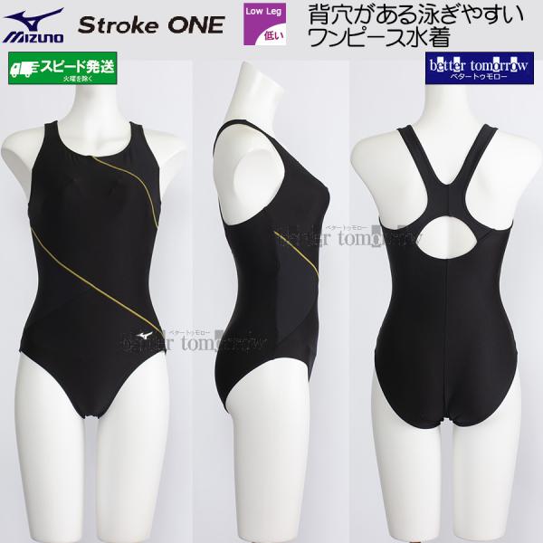 bettertomorrow_n2jac30291-2xl