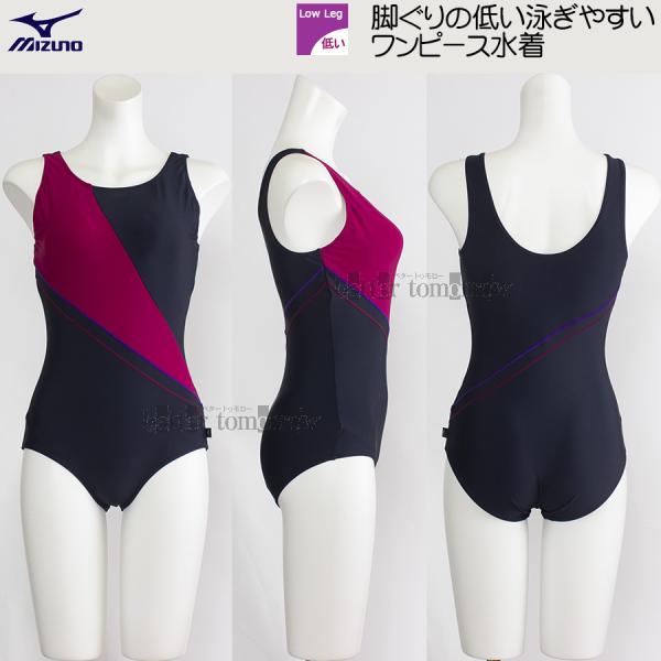 MIZUNO（ミズノ） ワンピース水着 Uバック レディース 4XLサイズ(XB