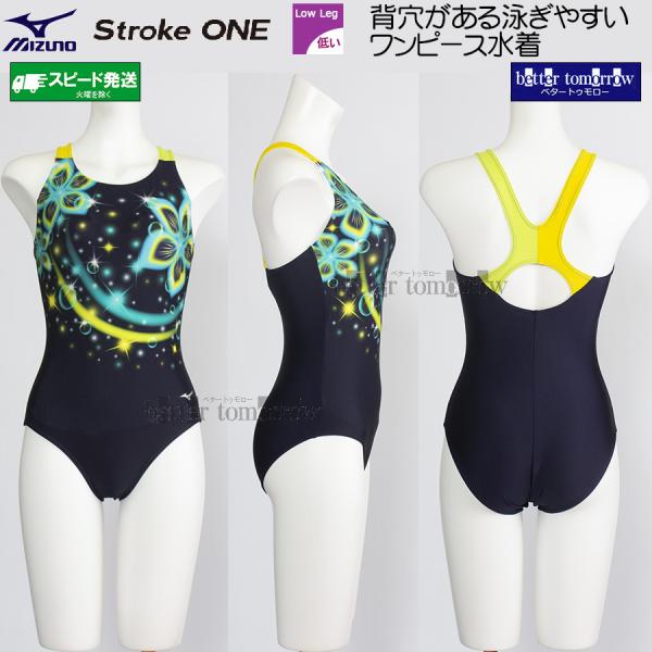 ワンピース水着 ARN-4063W BKPK Lサイズ　新品タグ付き MIZUNO（ミズノ） ワンピース水着 レディース Lサイズ N2JAC80583