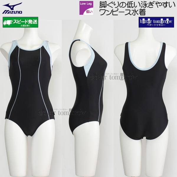 新品未使用　MIZUASOBI ブラック ワンピース水着 MIZUNO（ミズノ） ワンピース水着 Uバック レディース 4XLサイズ(XB