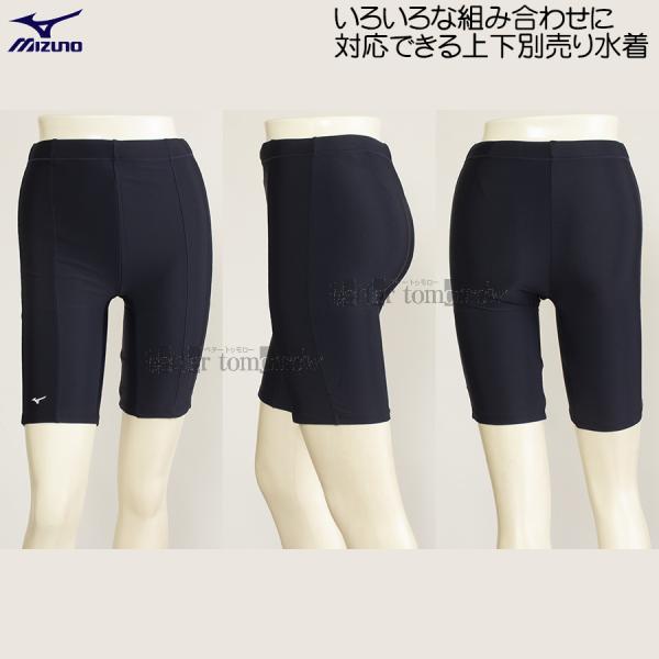 アクアフィットネス用スパッツ(4分丈) レディース MIZUNO ミズノ ＸLサイズ（Oサイズ） N2JB037112 ダークネイビー ボトムス水着 /2026FW
