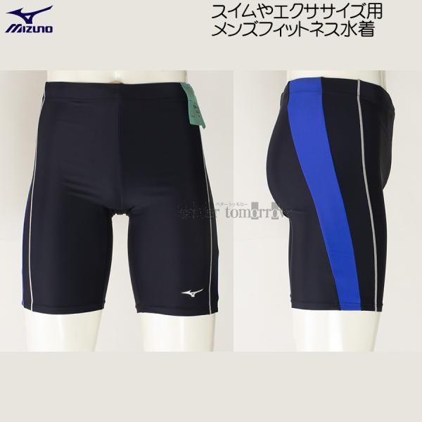 MIZUNO ミズノ フィットネス水着 メンズ Lサイズ N2JBB61582
