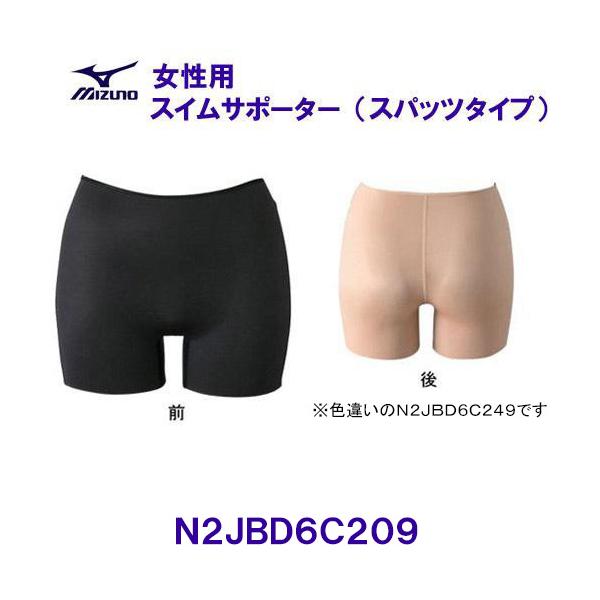 ミズノ MIZUNO 女性用 スイムサポーター（スパッツタイプ） N2JBD6C209 ブラック 黒色 アンダーショーツ 水泳用 レディース /2026FW