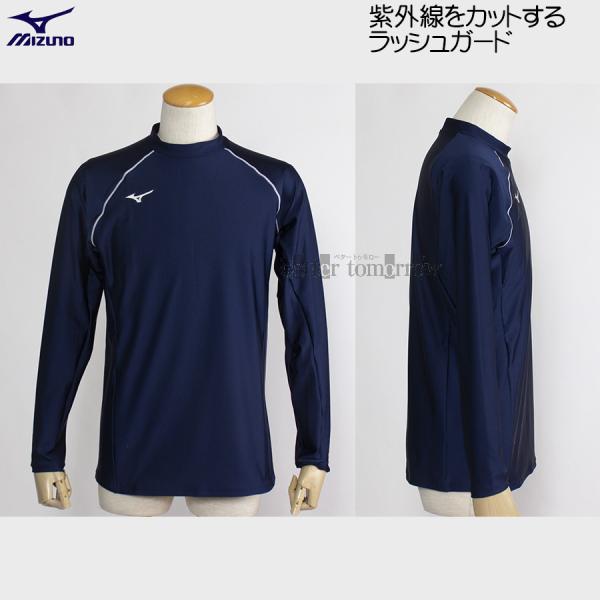 水着・ラッシュガード MIZUNO GX M MIZUNO（ミズノ） フィットネス水着 長袖ラッシュガード 2XLサイズ（XO