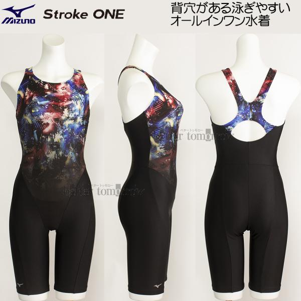 MIZUNO ミズノ オールインワン水着 レディース Lサイズ
